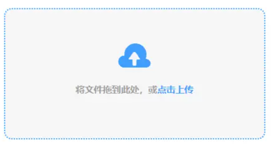 pg游戏库网页版官网使用讲解 - 添加文件